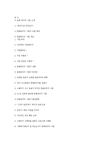 [문화행정] `문화 바우처 사업`에 관하여-7