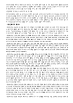 반민특위와 친일파문제-3