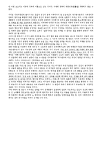 반민특위와 친일파문제-12