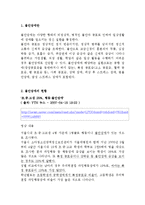 [정신건강] 불안장애-3
