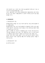 [정신건강] 불안장애-4