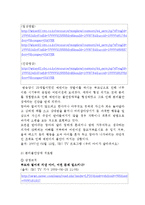 [정신건강] 불안장애-6