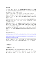 [정신건강] 불안장애-7