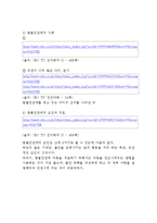 [정신건강] 불안장애-8