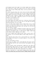 대학의 영어강의 필요성에 대한 보고서(반대)-7