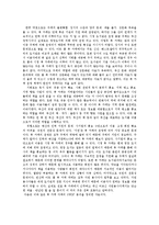 부산 지하철 북카페 운동 현황과 고찰-11