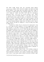 [독일 문화] 독일영화와 할리우드영화의 차이점-4