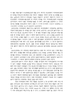 [독일 문화] 독일영화와 할리우드영화의 차이점-5
