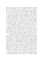 [독일 문화] 독일영화와 할리우드영화의 차이점-11