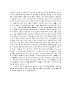 [독일 문화] 독일영화와 할리우드영화의 차이점-13