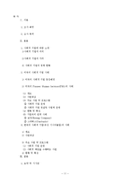 한국의 사회적 기업의 현황-11