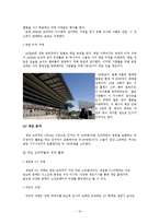 [일본문화] 오타쿠가 일본 컨텐츠 산업에 미치는 영향-10