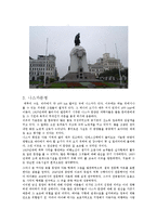 [고대문명] 리마 역사지구, 나스카와 후마나 평원-5