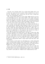 세종시 원안반대(수정안찬성)-2