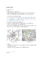 세종시 원안반대(수정안찬성)-7