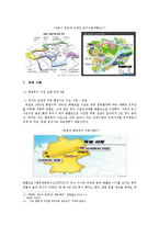 세종시 원안반대(수정안찬성)-12
