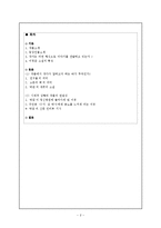 [현대소설] 이청준 `소문의 벽`-2