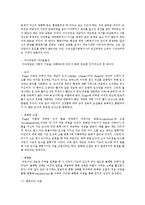 주의 이론과 행동주의 이론을 비교 설명하고 교육적 적용에 대해 구체적 예를 들어 서술하시오-3
