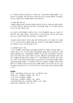 주의 이론과 행동주의 이론을 비교 설명하고 교육적 적용에 대해 구체적 예를 들어 서술하시오-7