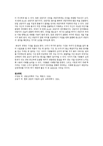 사회복지실천기술에서 면접의 기초기술에 대하여 설명하시오-4