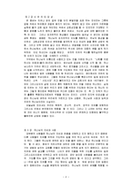 [치유]능력치유-2
