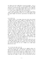 [치유]능력치유-3