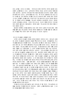 [치유]능력치유-4