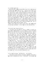 [치유]능력치유-5