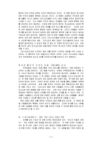 [치유]능력치유-6