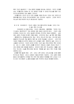 [치유]능력치유-7