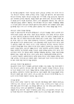 [치유]치유의 권세-2