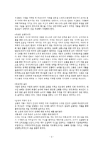 [치유]치유의 권세-3