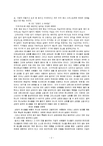 [치유]성령의 주권적 사역-2