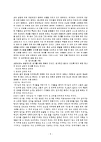 [치유]성령의 주권적 사역-5