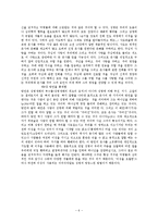 [치유]성령의 주권적 사역-6