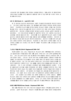 [치유]치유사역의 거장들1-4