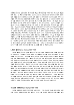 [치유]치유사역의 거장들1-5