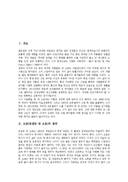 고흐(빈센트 반 고흐)생애, 고흐(빈센트 반 고흐)작품특징, 고흐(빈센트 반 고흐)작품경향, 고흐(빈센트 반 고흐)해바라기, 고흐 방황,죽음-2