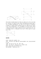 수학과 교구활용학습(교구활용수업)배경,의의, 수학과 교구활용학습(교구활용수업)특징, 수학과 교구활용학습 패턴블럭,퀴즈네르막대,단추,TP활용-11