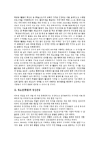 청소년(학생)봉사활동,정신건강,스트레스, 청소년(학생)인터넷중독,생활지도,학생공동체, 청소년(학생) 교사의 권력관계, 청소년(학생)성취행동평가-3