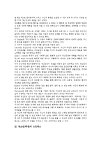 청소년(학생)봉사활동,정신건강,스트레스, 청소년(학생)인터넷중독,생활지도,학생공동체, 청소년(학생) 교사의 권력관계, 청소년(학생)성취행동평가-4