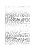 청소년(학생)봉사활동,정신건강,스트레스, 청소년(학생)인터넷중독,생활지도,학생공동체, 청소년(학생) 교사의 권력관계, 청소년(학생)성취행동평가-6
