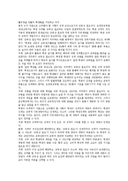 청소년(학생)봉사활동,정신건강,스트레스, 청소년(학생)인터넷중독,생활지도,학생공동체, 청소년(학생) 교사의 권력관계, 청소년(학생)성취행동평가-9