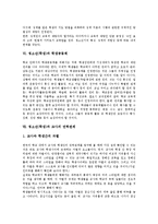 청소년(학생)봉사활동,정신건강,스트레스, 청소년(학생)인터넷중독,생활지도,학생공동체, 청소년(학생) 교사의 권력관계, 청소년(학생)성취행동평가-10