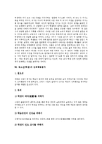 청소년(학생)봉사활동,정신건강,스트레스, 청소년(학생)인터넷중독,생활지도,학생공동체, 청소년(학생) 교사의 권력관계, 청소년(학생)성취행동평가-12