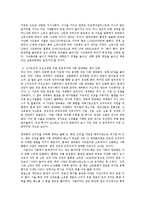 한국사회문제4D)최근우리사회 빈부격차의 현황을 살펴보고 원인을 논하시오0.-8
