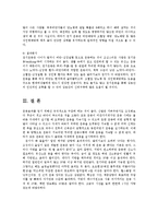 보건교육4B)중년여성의 운동증진교육0-10