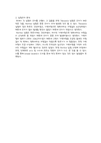 Thevenin & Norton 정리 결과레포트-5