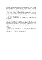 신호모델 및 해석-4