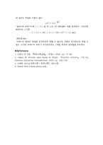 실험 10. RC회로의 과도응답 및 정상상태응답 예비레포트-5